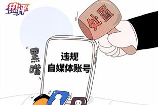 雷竞技打不开截图3